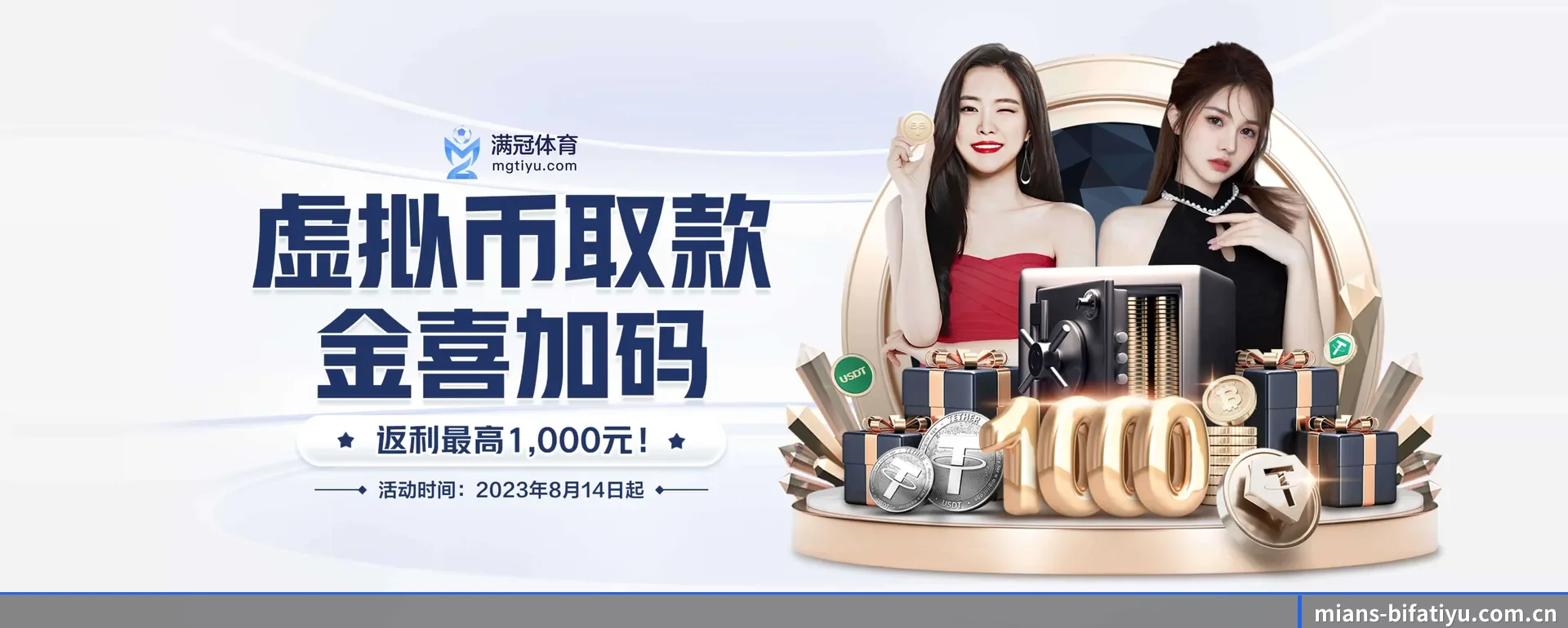 必发体育APP的来历 - 体育资讯内容服务