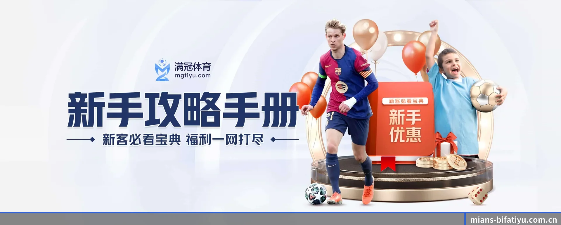 革新 AI